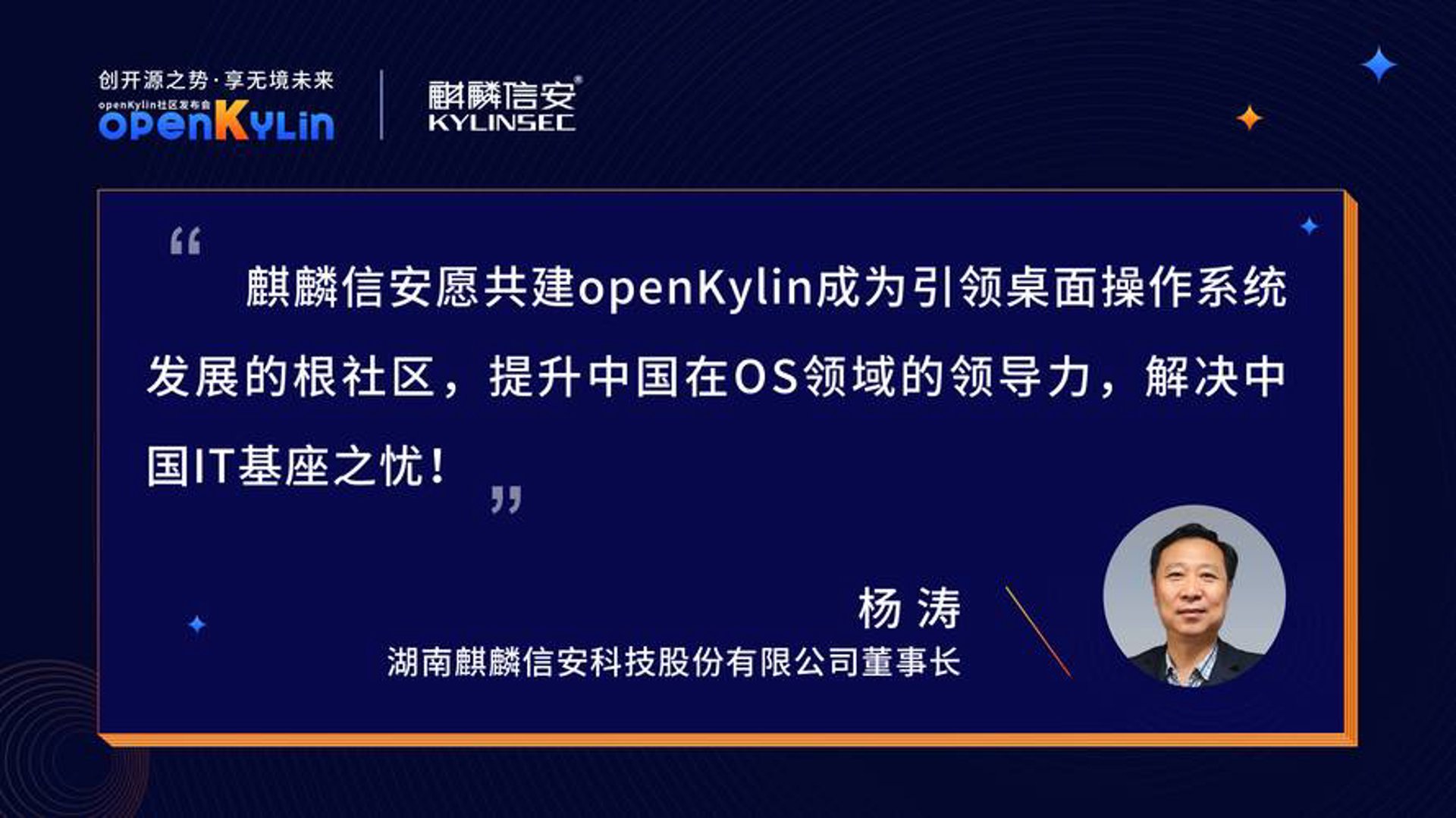 源信安科技