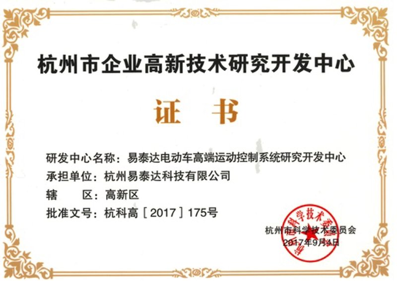杭州软件开发：一座城市的创新密码